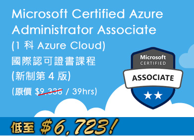 ݻ{ Microsoft Certified Azure Administrator Associate p󦨬A¾~oi[t