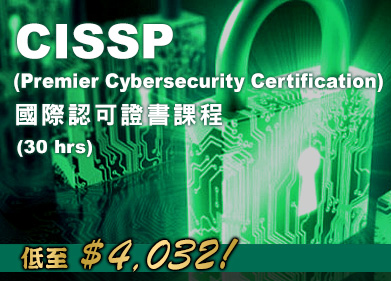  CISSP ڻ{iҮѽҵ{ 8 jzѡGTOwMaҮ