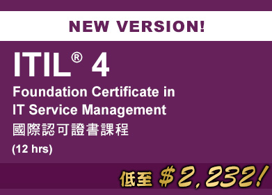  ITIL 4 Foundation {Ҫ 7 jzѡGC IT M~Hhݭnoڻ{iҮ