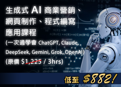 ai-chatgpt-claude-deepseek-gemini-grok-openai.jpg