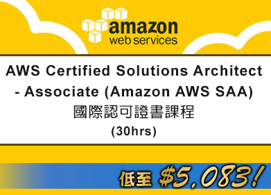 aws-certified-solutions-architect-associate.jpg