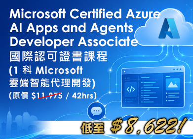 azure-ai-developer-associate.jpg