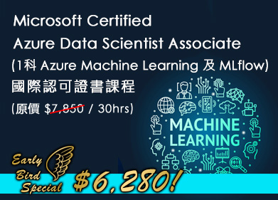 azure-data-scientist-associate.jpg