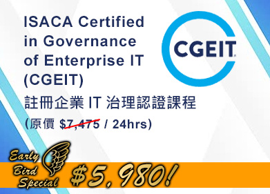 cgeit.jpg