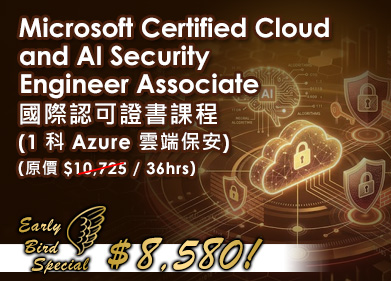 cloud-ai-security-engineer-associate.jpg