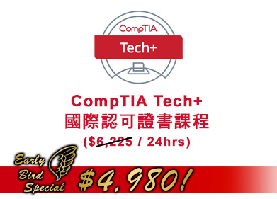 comptia-tech-plus.jpg
