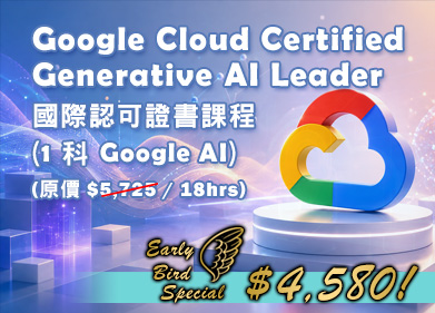 google-generative-ai-leader.jpg