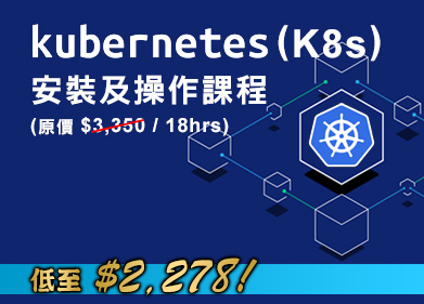 kubernetes-installation-implementation.jpg