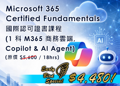 microsoft-365-copilot-fundamental.jpg