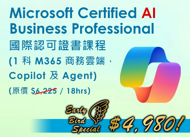 microsoft-ai-business-pro.jpg