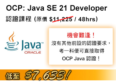 ocp-java-21.jpg